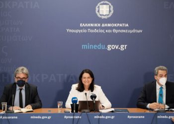 ΑΕΙ-επιχειρήσεις και κατάργηση των φοιτητικών παρατάξεων!