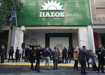 Το ΠΑΣΟΚ «είναι εδώ», και… ο ΕΝΦΙΑ