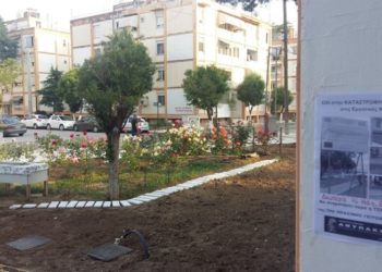 Αμπελόκηποι Θεσσαλονίκης: Όχι στην καταστροφή του πράσινου στις Εργατικές Κατοικίες