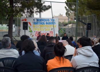 Στιγμιότυπα από την προφεστιβαλική μέρα των Αναιρέσεων! (φωτο)