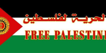 Με την Παλαιστίνη: Συγκέντρωση διαμαρτυρίας έξω από την ισραηλινή πρεσβεία