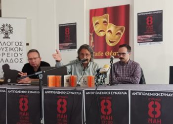 Μεγάλη αντιπολεμική συναυλία την Κυριακή 8/5 στη Θεσσαλονίκη
