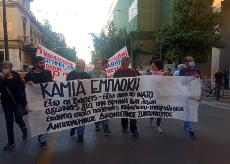 Διαδηλώσεις κατά της συμφωνίας για τις βάσεις (φωτο+βιντεο)