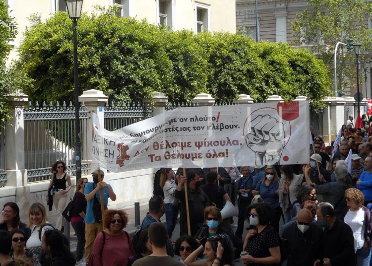 Εργατική Πρωτομαγιά: Μαζικά στους δρόμους ενάντια στον πόλεμο και την επίθεση του κεφαλαίου