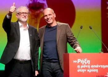 MέΡΑ25: Παλιός κυβερνητισμός, τεχνοφουτουριστικό περιτύλιγμα