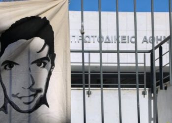 Δίκη για δολοφονία Ζακ: Απαίτηση για παραδειγματική δικαιοσύνη