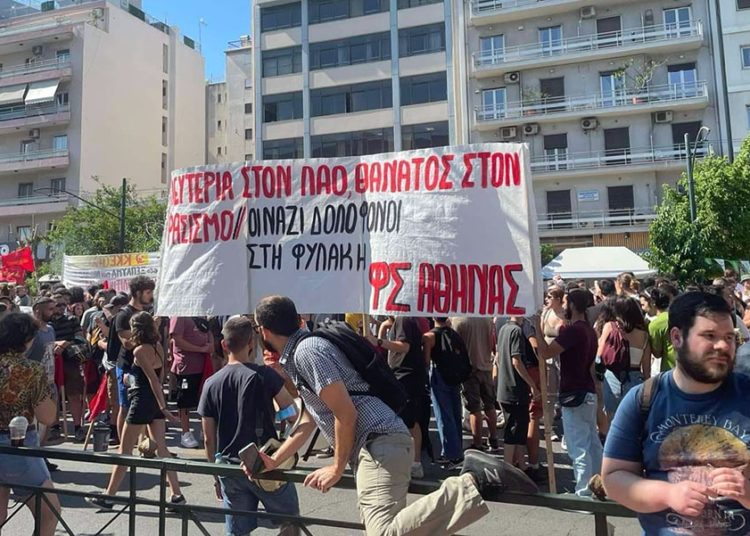 Αντιφασιστικός ξεσηκωμός στο Εφετείο: Οι ναζί για πάντα φυλακή!