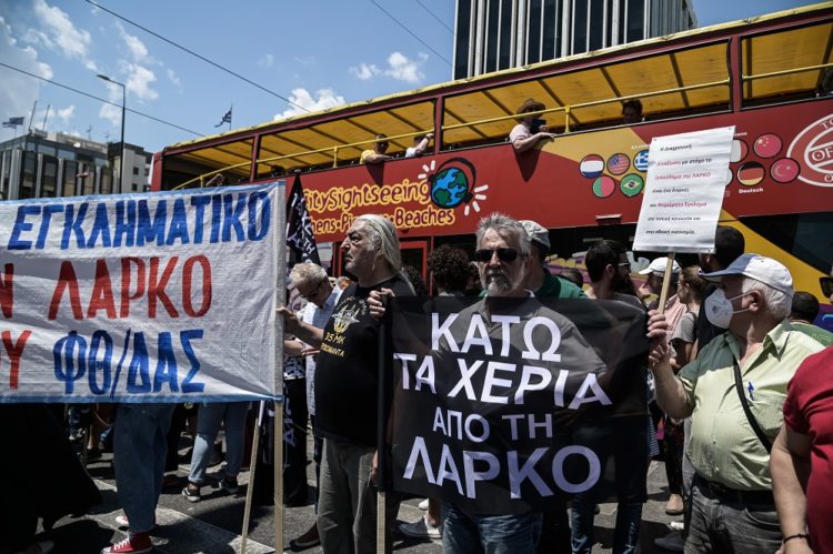 «Κάτω τα χέρια από τη ΛΑΡΚΟ» – Το εγκληματικό ξεπούλημα δεν θα περάσει!