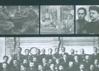 Επανάσταση 1905, η γενική δοκιμή για το 1917