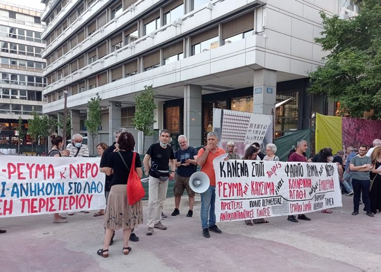 Καμπάνια: «Κανένα σπίτι χωρίς φαγητό, ρεύμα και νερό»