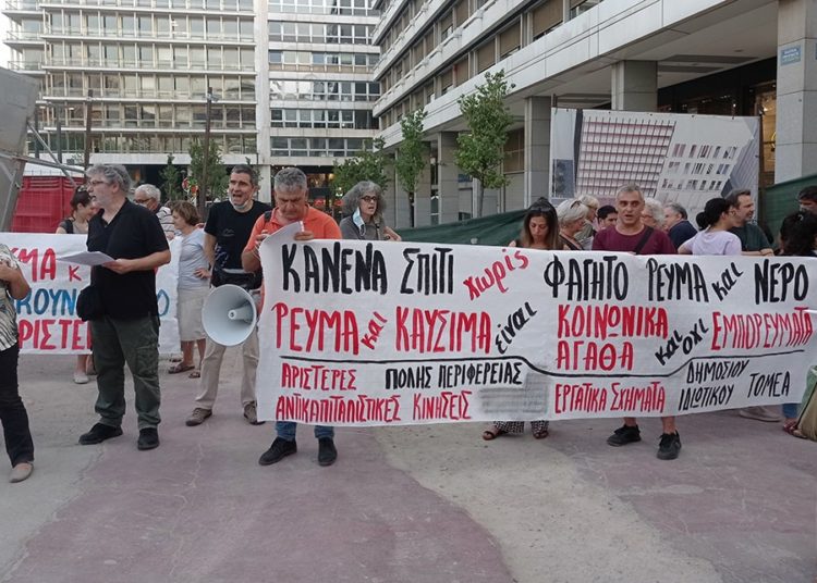 Καμπάνια: «Κανένα σπίτι χωρίς φαγητό, ρεύμα και νερό»