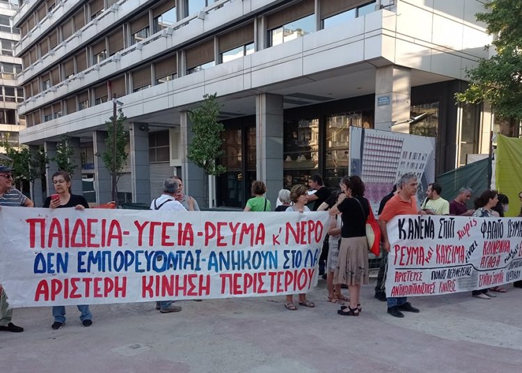 Καμπάνια: «Κανένα σπίτι χωρίς φαγητό, ρεύμα και νερό»