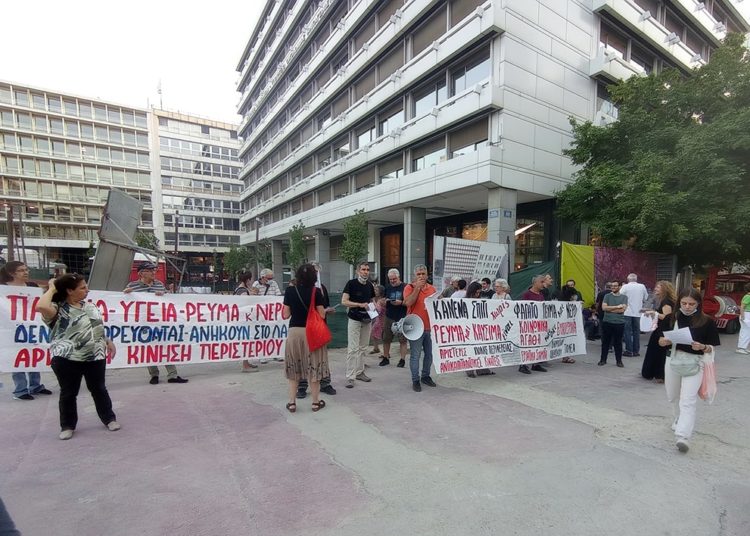 Καμπάνια: «Κανένα σπίτι χωρίς φαγητό, ρεύμα και νερό»