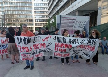 Καμπάνια: «Κανένα σπίτι χωρίς φαγητό, ρεύμα και νερό»
