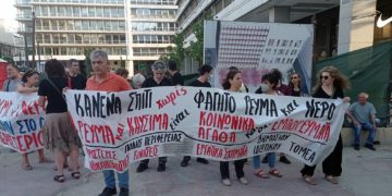 Καμπάνια: «Κανένα σπίτι χωρίς φαγητό, ρεύμα και νερό»