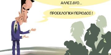 Ακροβασίες 18/6/2022