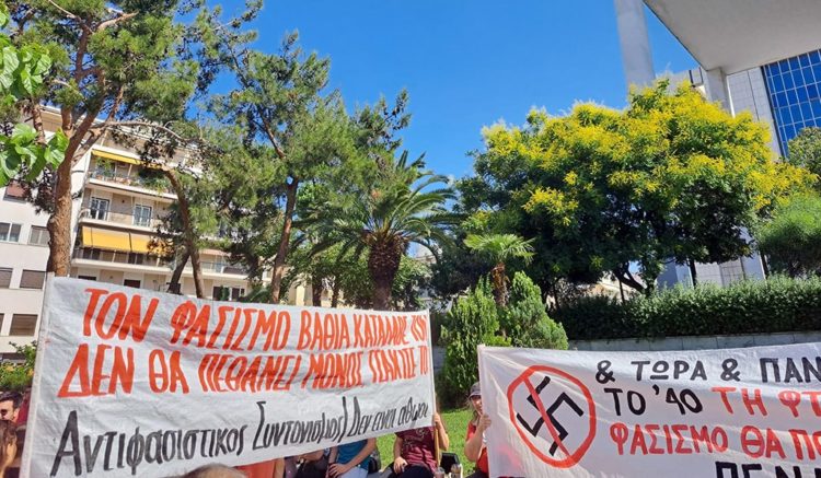 Εφετείο Χρυσής Αυγής: Άλλη μια μάχη που πρέπει να κερδίσει το κίνημα!