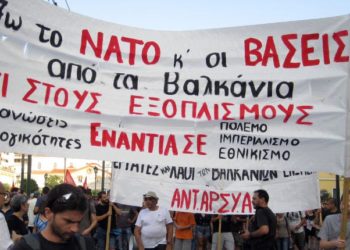 Συναγερμός ενάντια στο ΝΑΤΟ