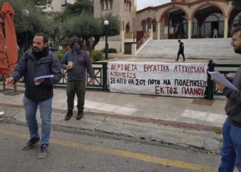 Αργυρούπολη: Αναπάντητα ερωτήματα για τον νεκρό εργάτη πρασίνου