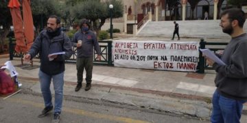 Αργυρούπολη: Αναπάντητα ερωτήματα για τον νεκρό εργάτη πρασίνου