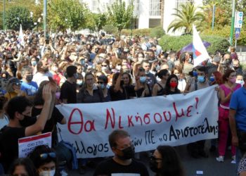 Δίωξη Ντίνας Ρέππα: Αυταρχική κλιμάκωση με κλήση για παροχή έγγραφων εξηγήσεων
