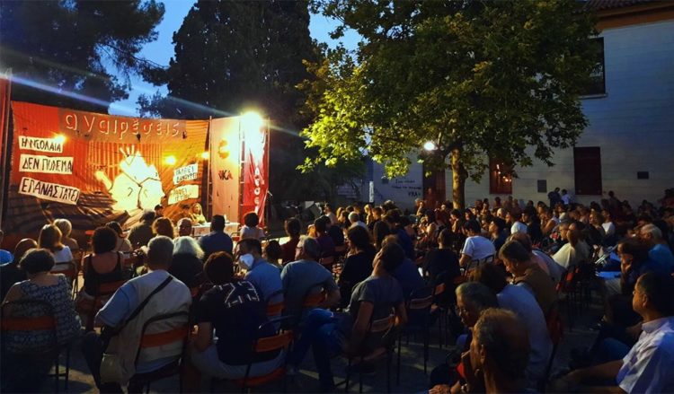 Αναιρέσεις 2022: Διήμερο-φωτιά στη Γεωπονική