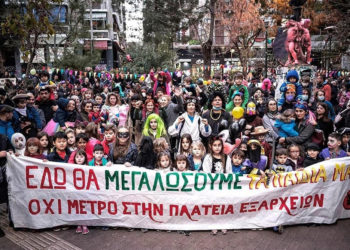 Όχι στη λεηλασία της γειτονιάς των Εξαρχείων από ΜΑΤ και funds