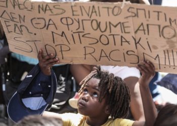 Αντικαπιταλιστική Ανατροπή στην Αθήνα: Να σταματήσει άμεσα το έγκλημα κατά των προσφύγων στον Ελαιώνα