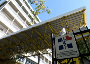 Η ΟΕΝΓΕ καταγγέλει την εκδικητική απόλυση του Ν. Σκούφογλου από τον Ευαγγελισμό