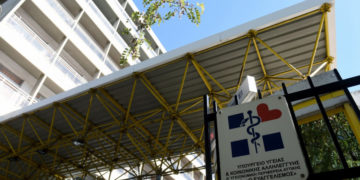 Η ΟΕΝΓΕ καταγγέλει την εκδικητική απόλυση του Ν. Σκούφογλου από τον Ευαγγελισμό