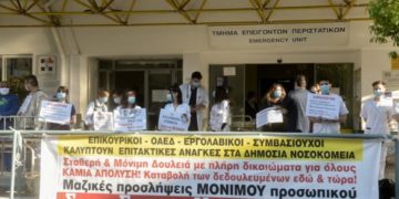 «Ευαγγελισμός»: Να ανακληθεί η εκδικητική απόλυση του Νίκου Σκούφογλου