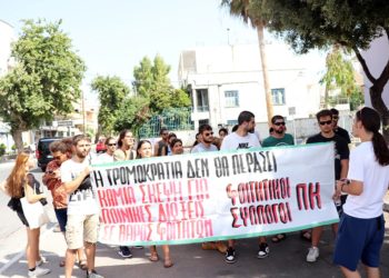 Χανιά: Δυναμώνει η αλληλεγγύη στους 8 διωκόμενους φοιτητές