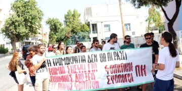Χανιά: Δυναμώνει η αλληλεγγύη στους 8 διωκόμενους φοιτητές