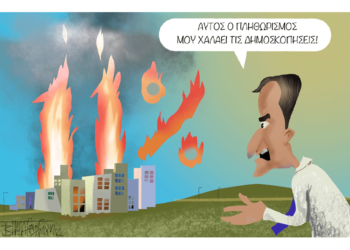 Σχόλια στο Ημίφως 10/6/2022