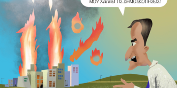 Σχόλια στο Ημίφως 10/6/2022