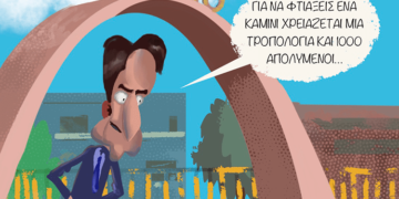 Σχόλια στο Ημίφως 18/6/2022