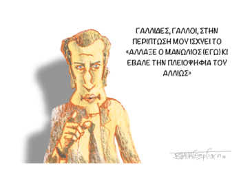 Σχόλια στο Ημίφως 25/6/2022