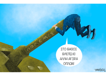 Σχόλια στο Ημίφως 4/6/2022