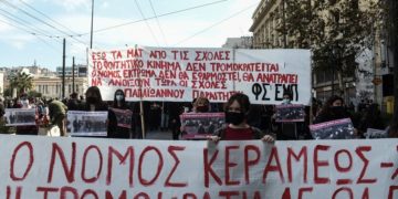 Οι πανεπιστημιακοί λένε όχι στο νομοσχέδιο Κεραμέως