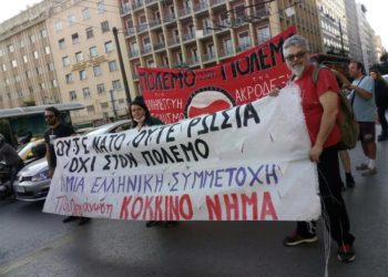 Πολιτική Οργάνωση «Κόκκινο Νήμα»: Πρόταση σε θετική κατεύθυνση για το αναγκαίο μέτωπο