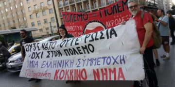 Πολιτική Οργάνωση «Κόκκινο Νήμα»: Πρόταση σε θετική κατεύθυνση για το αναγκαίο μέτωπο