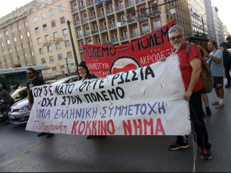 Πολιτική Οργάνωση «Κόκκινο Νήμα»: Πρόταση σε θετική κατεύθυνση για το αναγκαίο μέτωπο