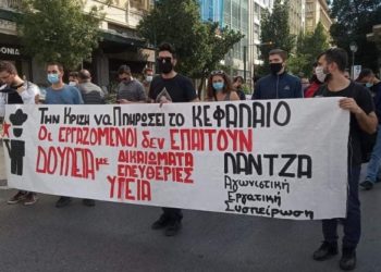 Τουρισμός – επισιτισμός: Οι «ελλείψεις» είναι σε αξιοπρεπείς μισθούς και συνθήκες εργασίας! – Απεργία την Παρασκευή