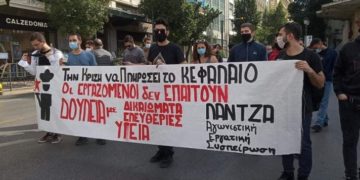 Τουρισμός – επισιτισμός: Οι «ελλείψεις» είναι σε αξιοπρεπείς μισθούς και συνθήκες εργασίας! – Απεργία την Παρασκευή