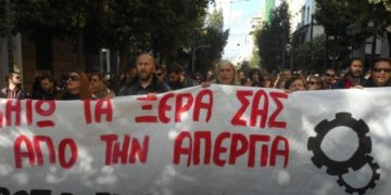 ΟΣΥ: ΠΑΣΚΕ-ΔΑΚΕ υπέρ του νόμου Χατζηδάκη