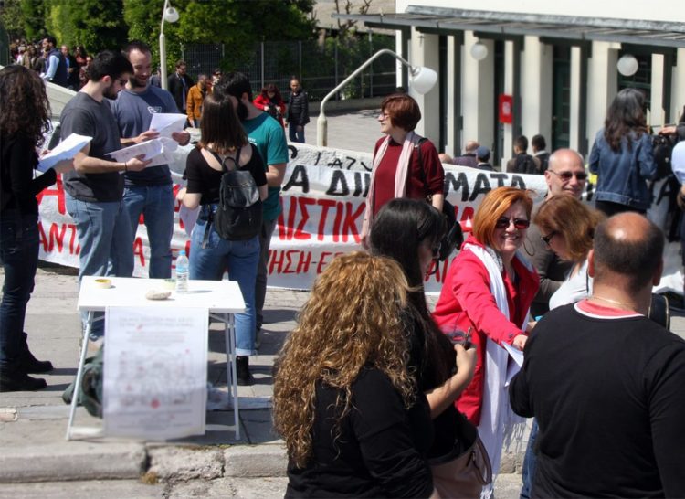 450+ εκπαιδευτικοί παίρνουν θέση για την επιχειρούμενη δίωξη της Ντίνας Ρέππα