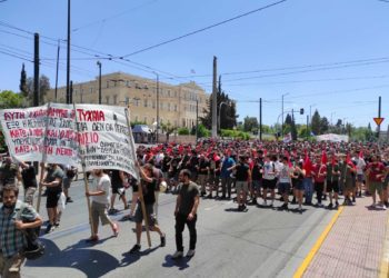 Κοινή δήλωση – κάλεσμα αγώνα: Η πανεπιστημιακή αστυνομία δεν θα περάσει!