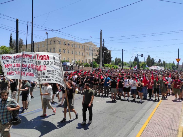 Κοινή δήλωση – κάλεσμα αγώνα: Η πανεπιστημιακή αστυνομία δεν θα περάσει!