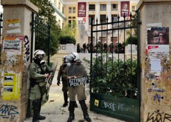ΟΠΑ: Πανεπιστήμιο-επιχείρηση και «με τη βούλα»
