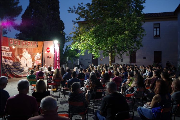 Αναιρέσεις 2022: Περιβαλλοντική κρίση, ενεργειακή φτώχεια -Ποια η απάντηση; (Βίντεο)